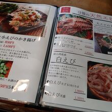 …季節季節のメニューも有って目移りします。