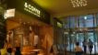 アンドコーヒー メゾンカイザー ムスブ田町店