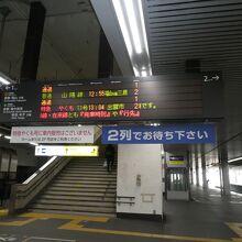 岡山駅構内電光掲示板にて山陽本線下り普通三原行き１２：５５発