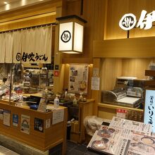 持ち帰りもできます。