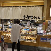 持ち帰りの注文コーナーは天ぷらがいっぱいで目移りする