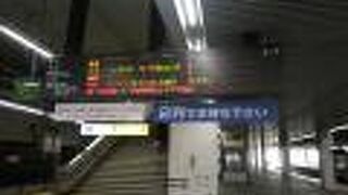 糸崎駅で先回り下車!