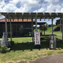 道の駅的な販売所