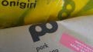 到着ロビーに行列