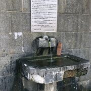 国道1号線の路端にある湧き水