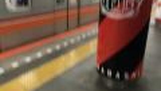 少しお高めの電車