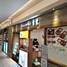 メニューに記載がないが付け合わせの味噌唐辛子も増量可能