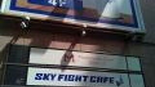 ドローン操縦体験