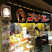 人気の金沢カレーの総元締店舗