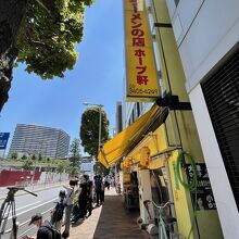 新国立競技場の目の前にある老舗の人気ラーメン店