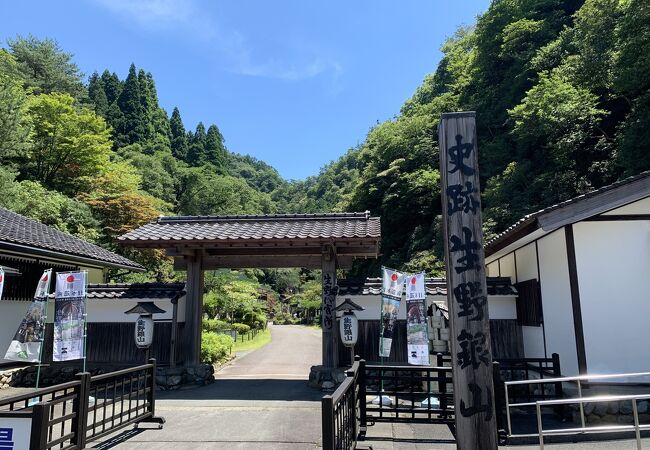 史跡 生野銀山と生野鉱物館 クチコミ アクセス 営業時間 朝来 生野 フォートラベル