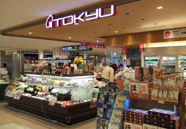 さっぽろ東急百貨店 新千歳空港売店 クチコミ アクセス 営業時間 千歳 新千歳空港 フォートラベル さっぽろ東急百貨店 新千歳空港売店 クチコミ アクセス 営業時間 千歳 新千歳空港 フォートラベル