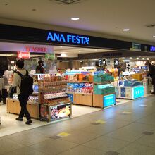 北海道のお土産が一堂にそろいます