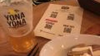 YONA YONA BEER WORKS  恵比寿東口店