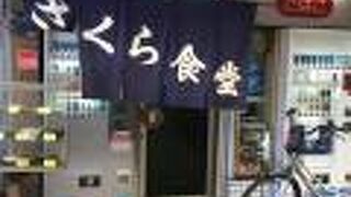 昔ながらの佇まい