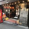 太陽食堂 幡ヶ谷店