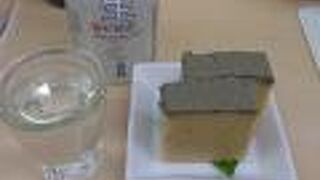 大阪の名店。カステラと冷酒を味会う。