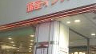 銀座のリーズナブルモール