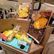 浅野屋カレーパン 30年目のリニューアル