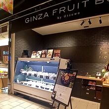 ギンザ フルーツ ブーン