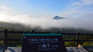 奥州三大富士の大展望台