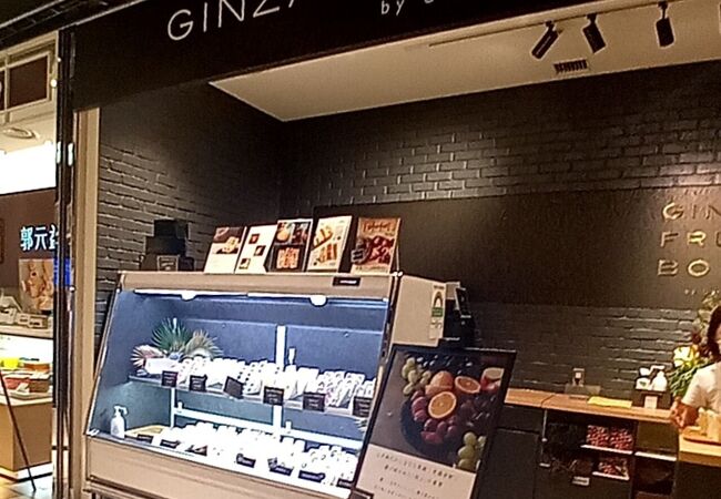 江戸時代から300年続く老舗仲卸が選び抜いた極上フルーツのサンドイッチ