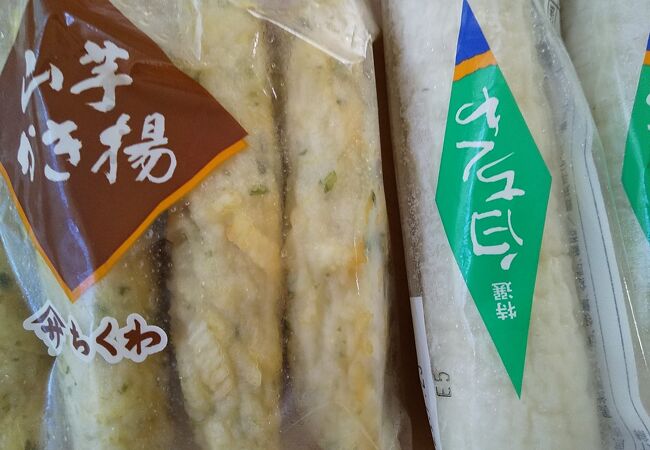 ヤマサちくわ 魚町本店 クチコミ アクセス 営業時間 豊橋 フォートラベル