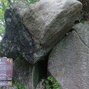 筑波山のガマ石