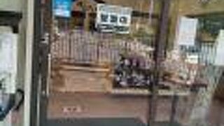 釜炊きおにぎり 筑波山 縁むすび