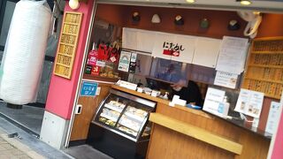 おにぎりの大変美味しいお店