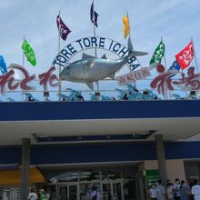 お魚のモニュメント