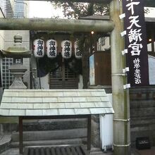 小さな石鳥居や拝殿、賽銭箱があるだけの簡素なつくり