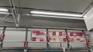 いつになったら東京都はテイケイとの契約を解除するのか