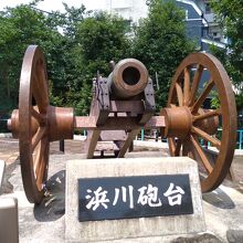 実物大だそうです。