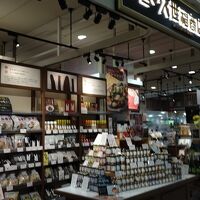 久世福商店 (なんばパークス店)