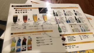 道後温泉本館前のクラフトビール店