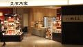 （再訪）かしわ飯