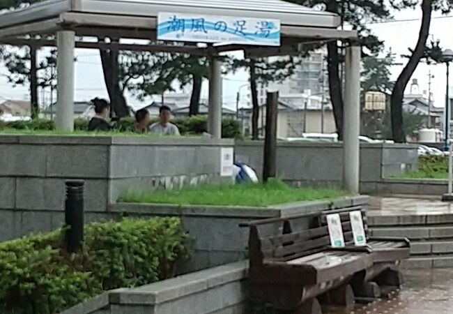 海が見える潮風の足湯 クチコミ アクセス 営業時間 皆生温泉 フォートラベル 海が見える潮風の足湯 クチコミ アクセス 営業時間 皆生温泉 フォートラベル