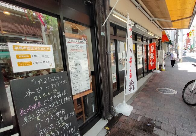 大塚 巣鴨 駒込のおすすめグルメ レストラン クチコミ人気ランキングtop フォートラベル 東京 大塚 巣鴨 駒込のおすすめグルメ レストラン クチコミ人気ランキングtop フォートラベル 東京
