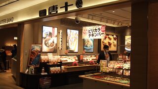 冷たいから揚げ