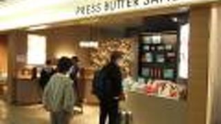 （再訪）あまおう苺をお土産に