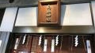 赤いのぼりが目立ってました。