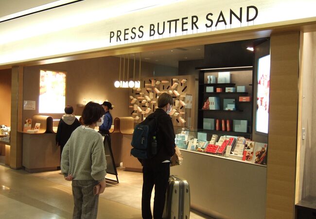 （再訪）あまおう苺をお土産に