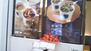 その日の気分で