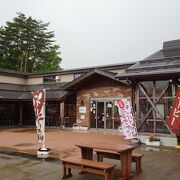 高原にある道の駅 （道の駅 しもごう）