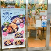 ツリーカフェ クチコミ アクセス 営業時間 ミナミ 難波 天王寺 フォートラベル ツリーカフェ クチコミ アクセス 営業時間 ミナミ 難波 天王寺 フォートラベル