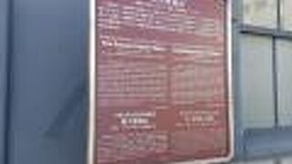 黒い壁が特徴的な建物