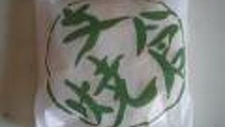 ふじや千舟 エスパル店