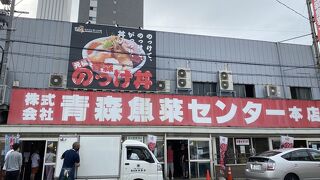 自分で好きな具材を選べるのが楽しいのっけ丼(青森魚菜センター))