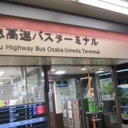 阪急電車からアクセスすぐ